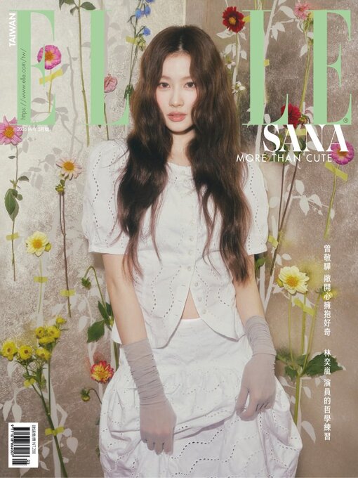 Cover image for ELLE 她雜誌